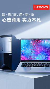 臺式計算機及配件